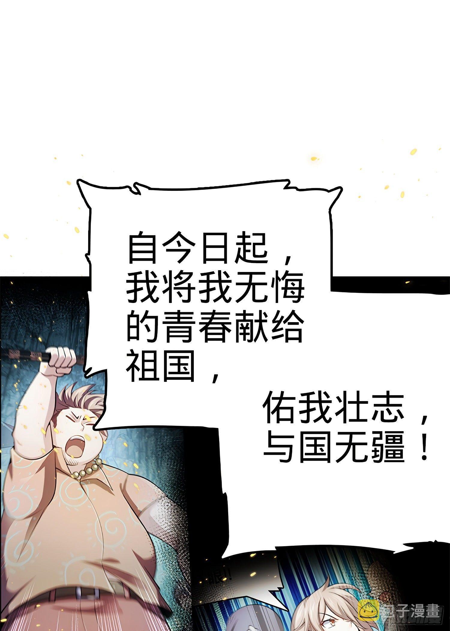 58 小凶许，你有手吗？85