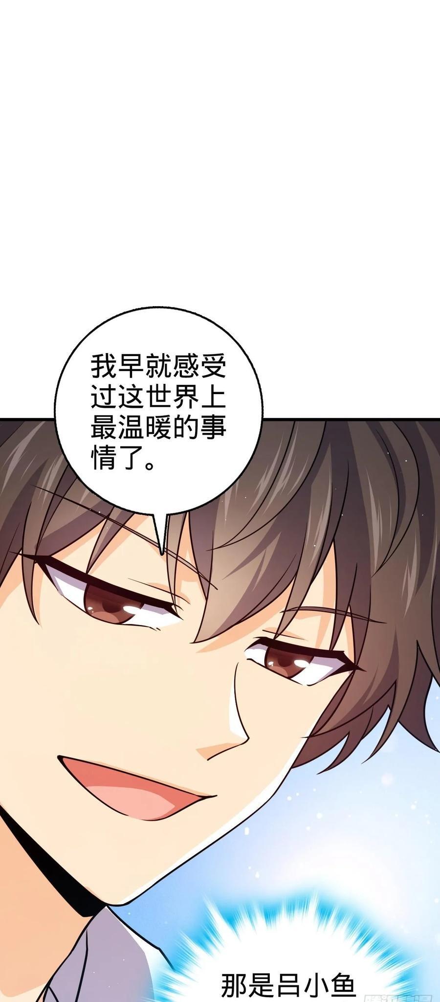 837 我不孤独49