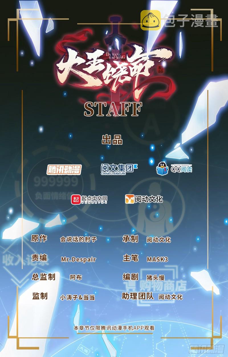 102 最后一课0