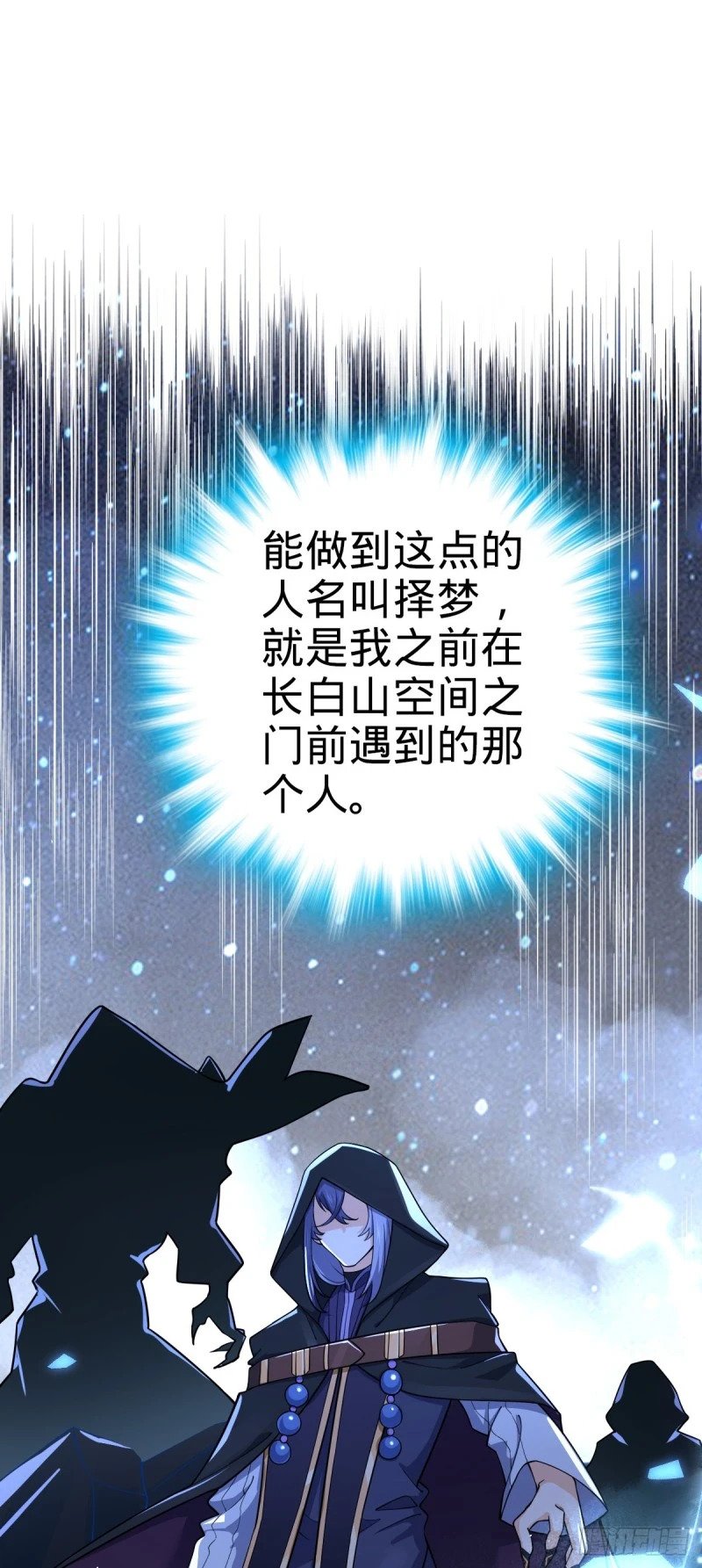 777 当年疑点34