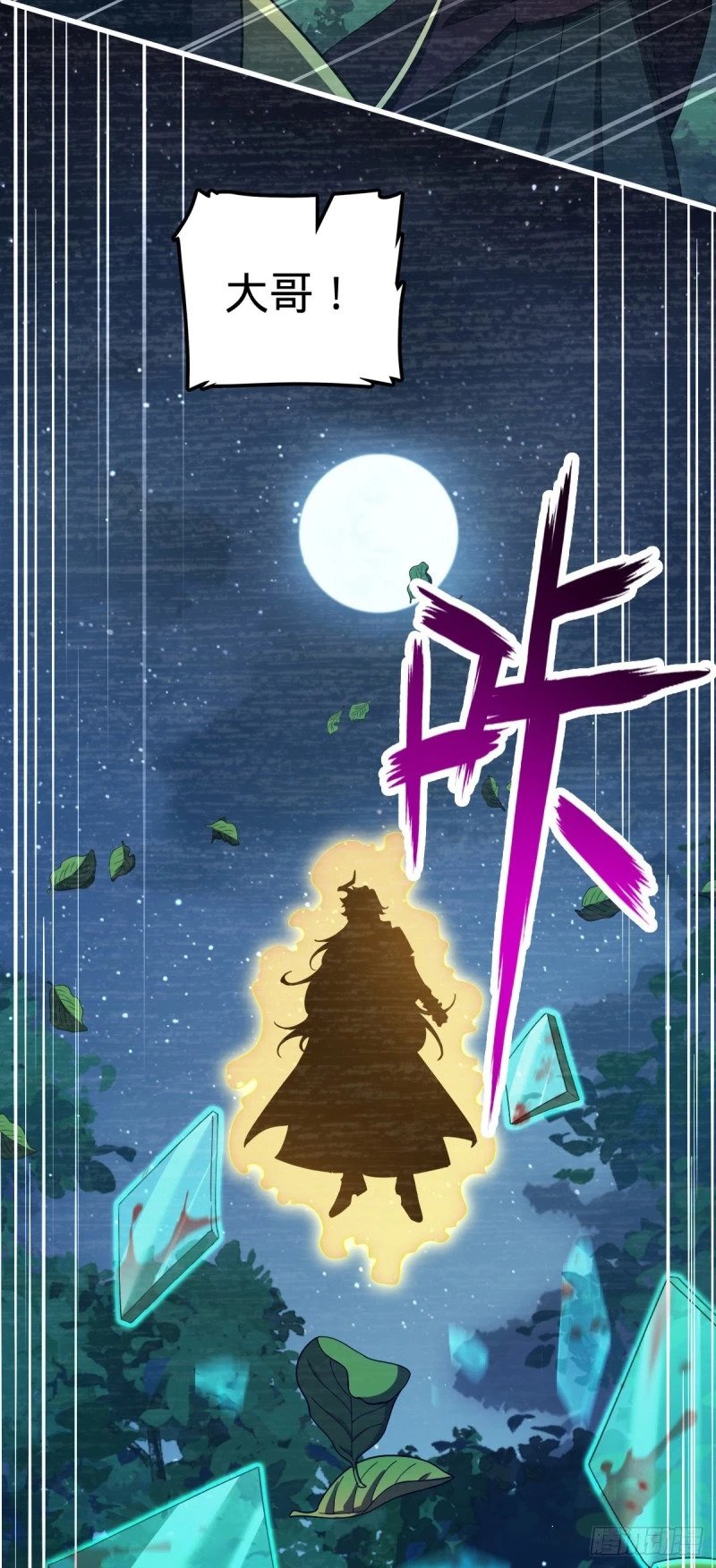762 躺平53