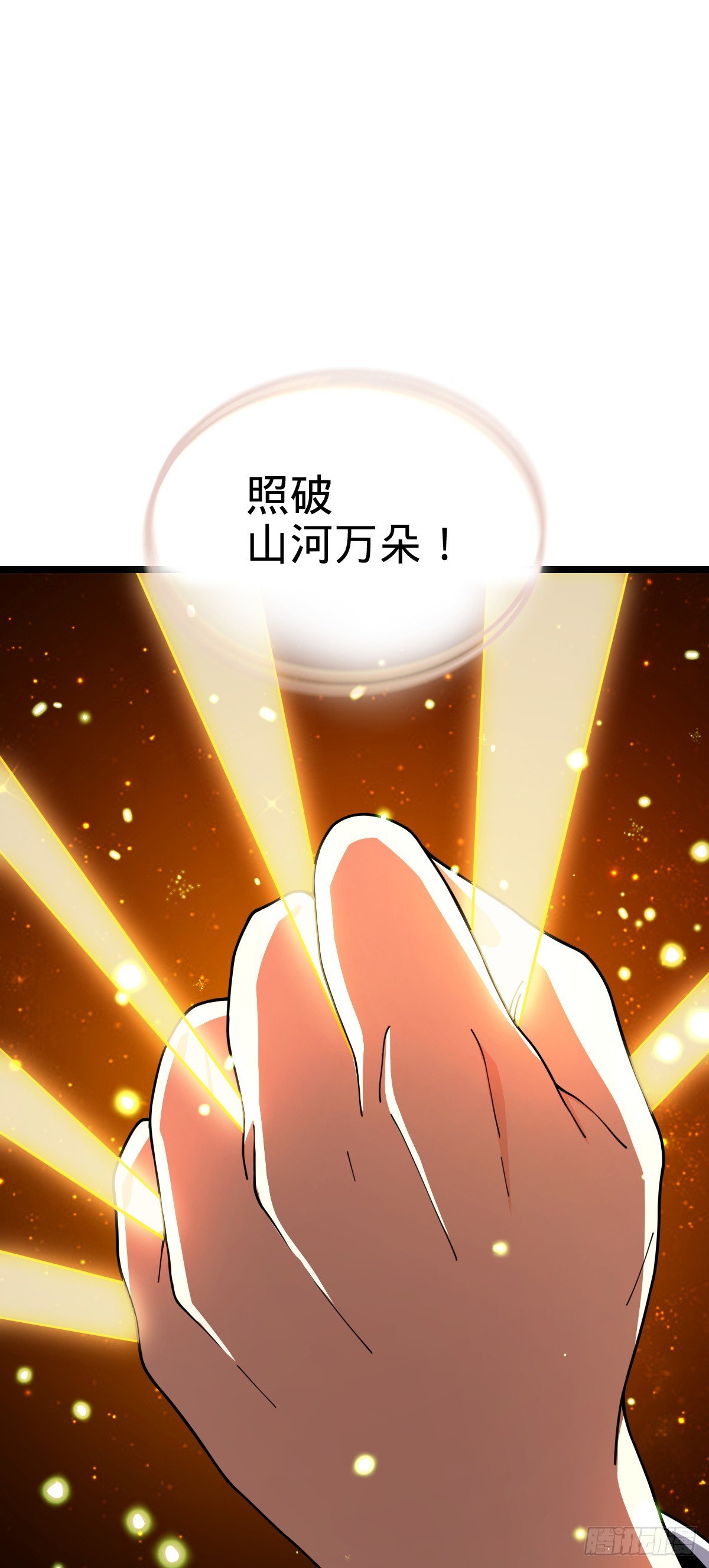 631 明珠一颗，照亮山河万朵42