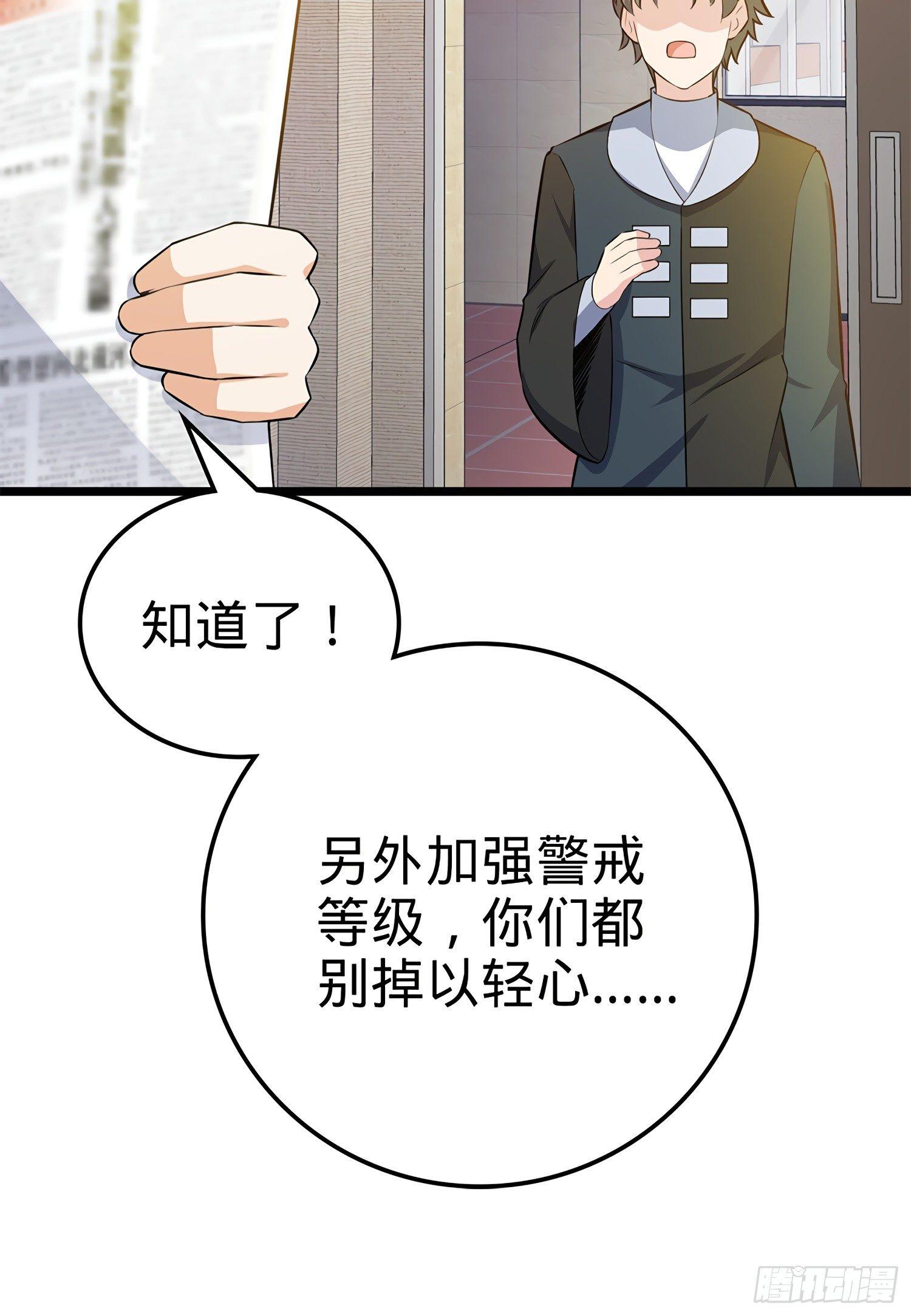 57 瞒天过海4