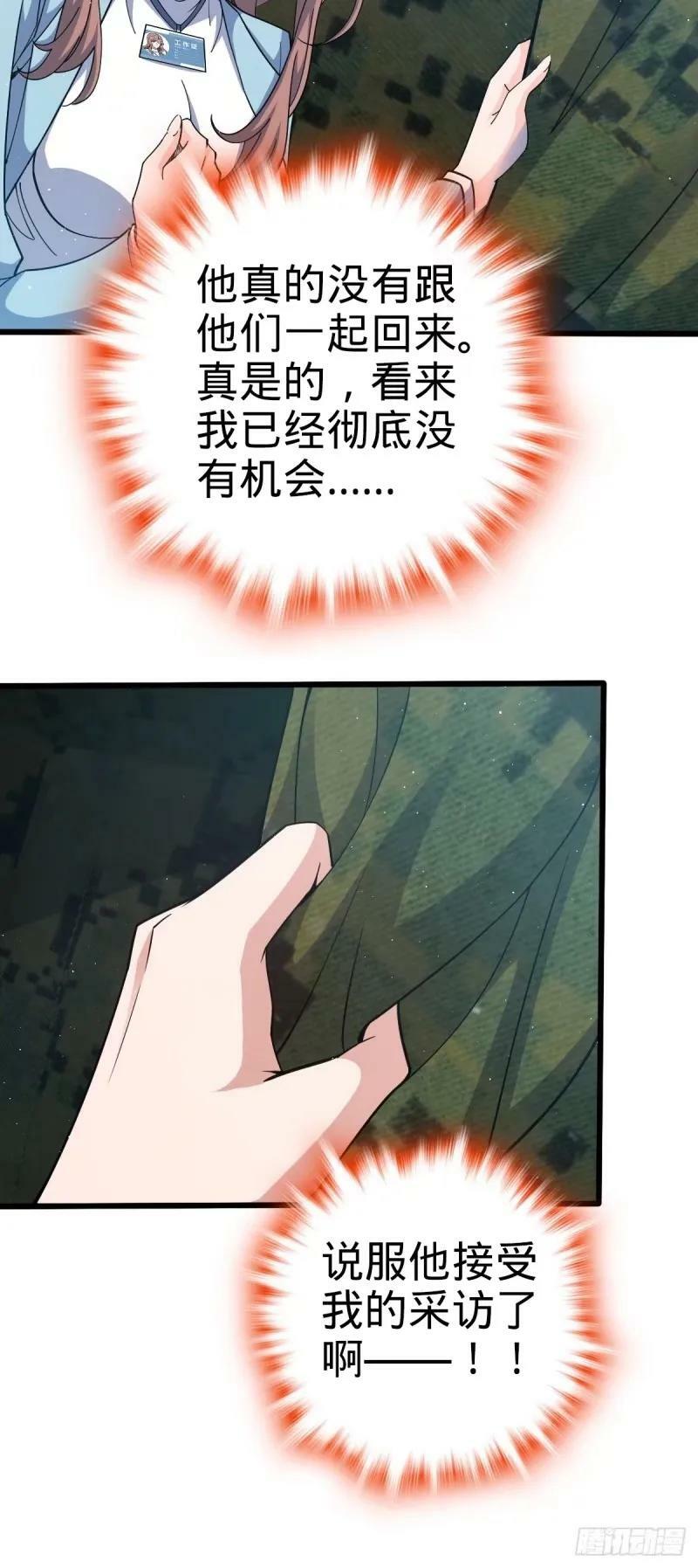 733 北欧神主！44