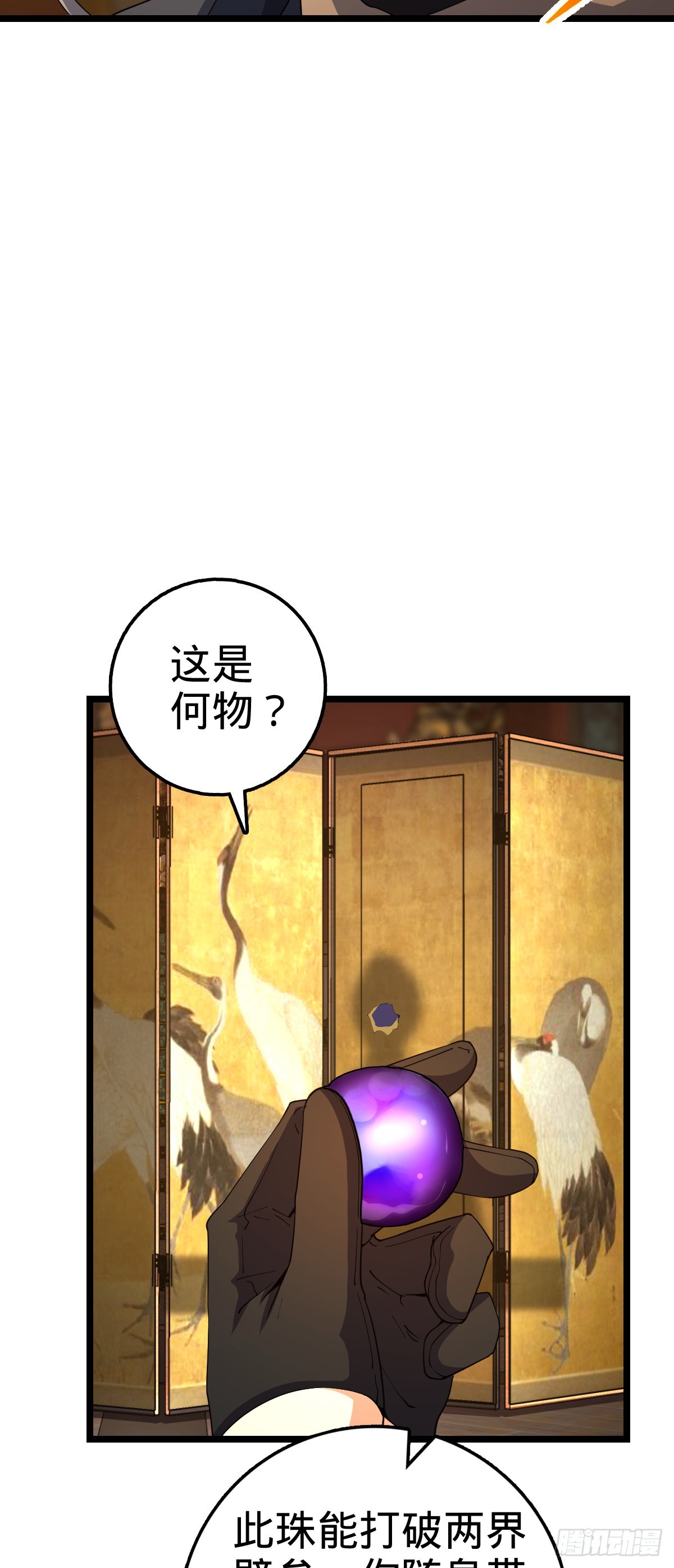 627 第一天罗聂廷59