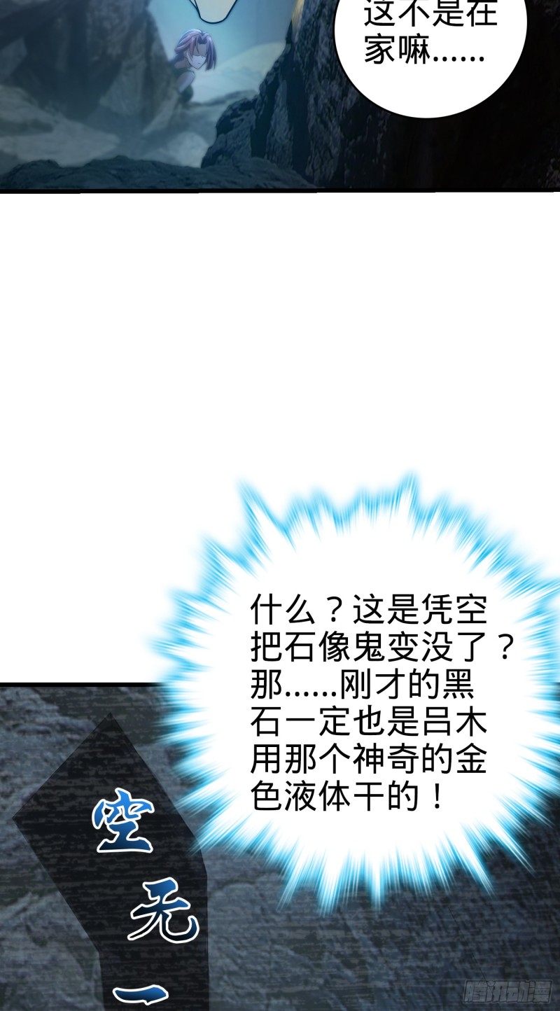 160 卡洛儿2