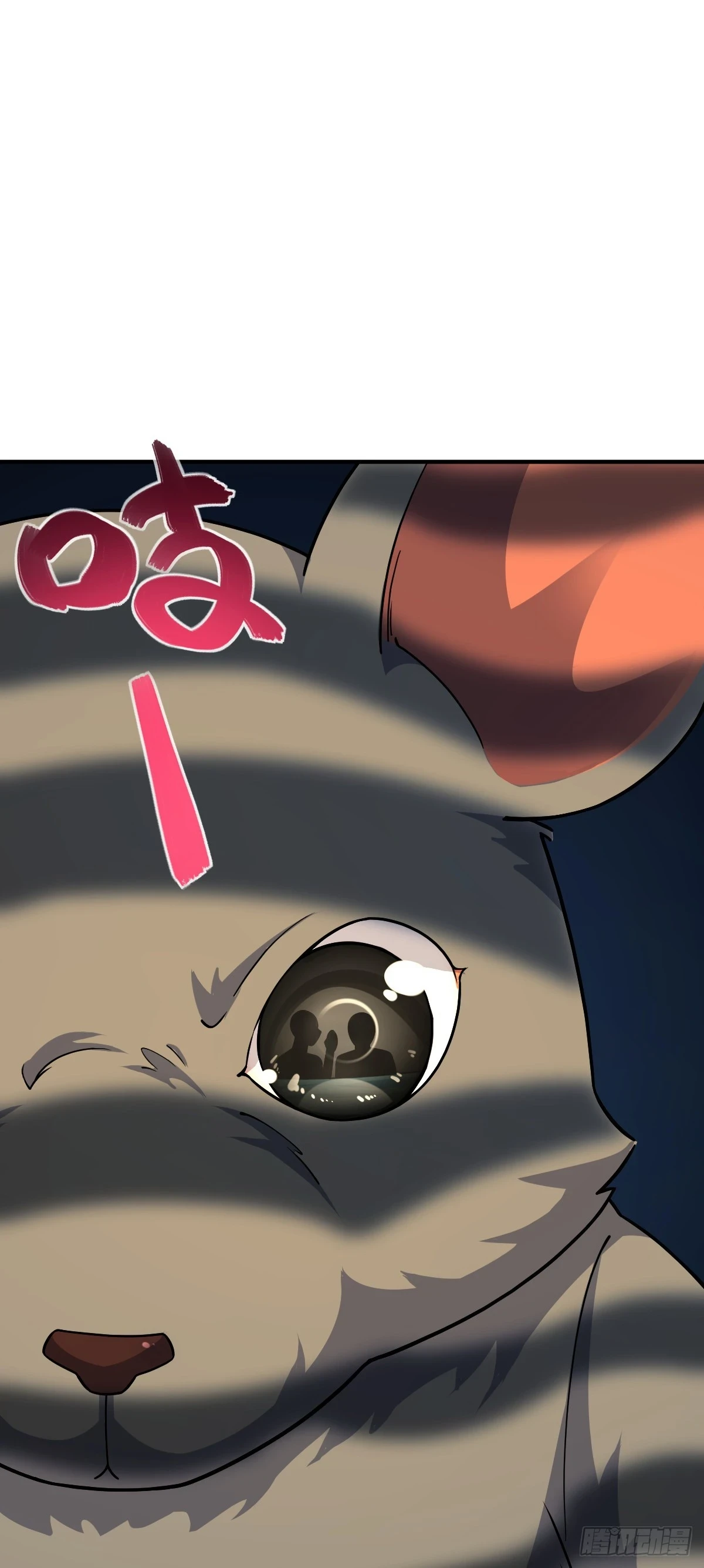 672 我吕树，从不接受威胁3