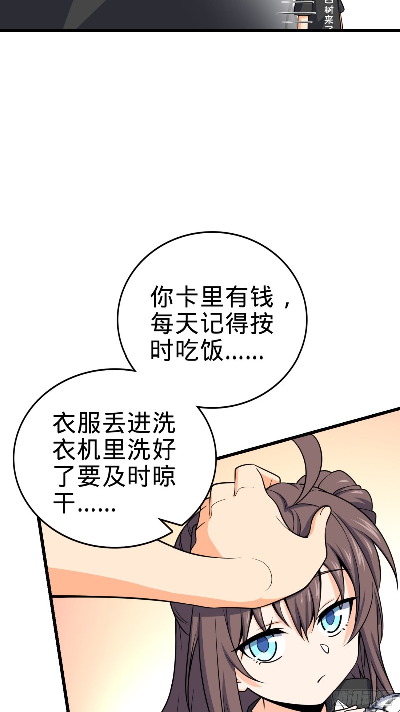 111 进京述职4