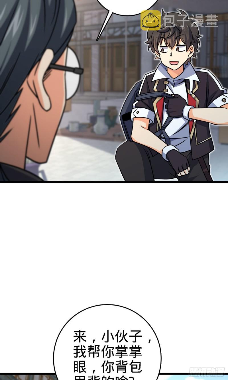 140 寻亲17