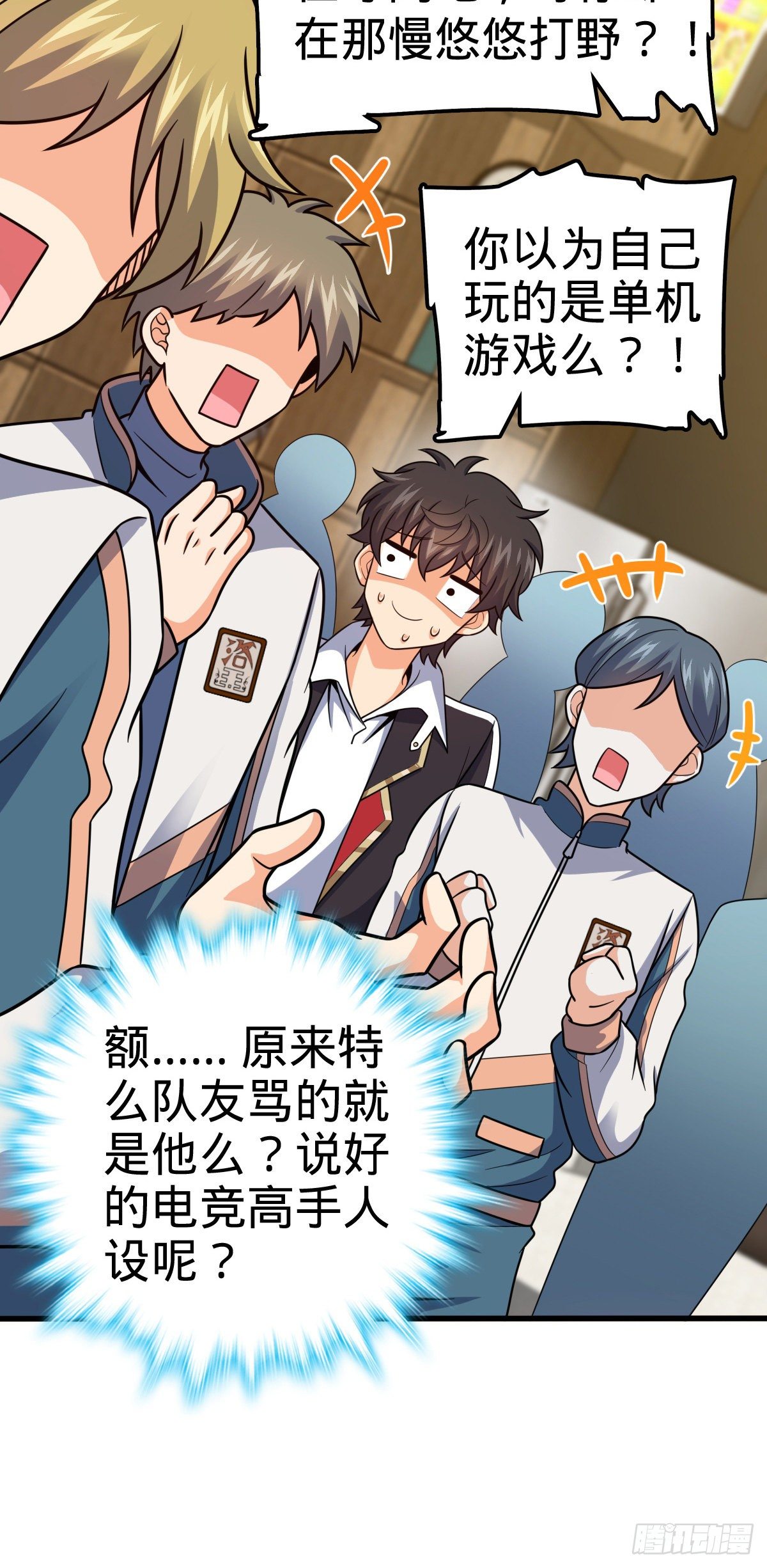 435 剑阁新道路！47