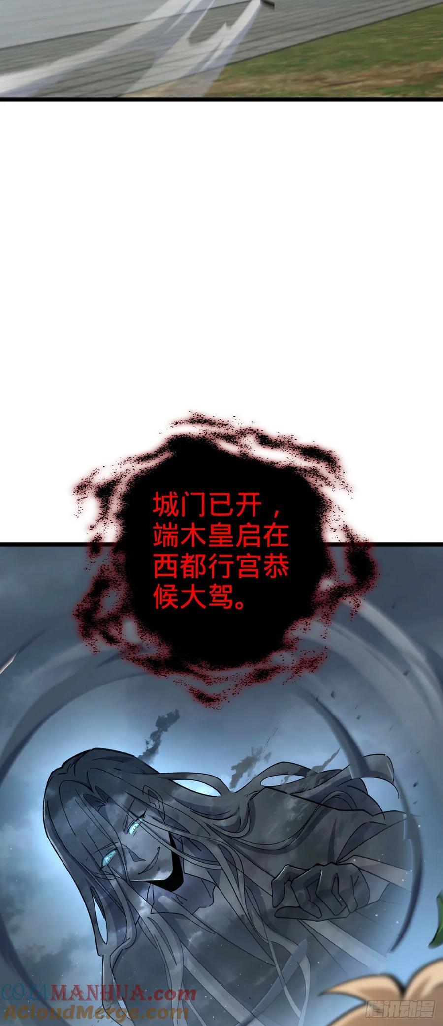 808 给个痛快？！9
