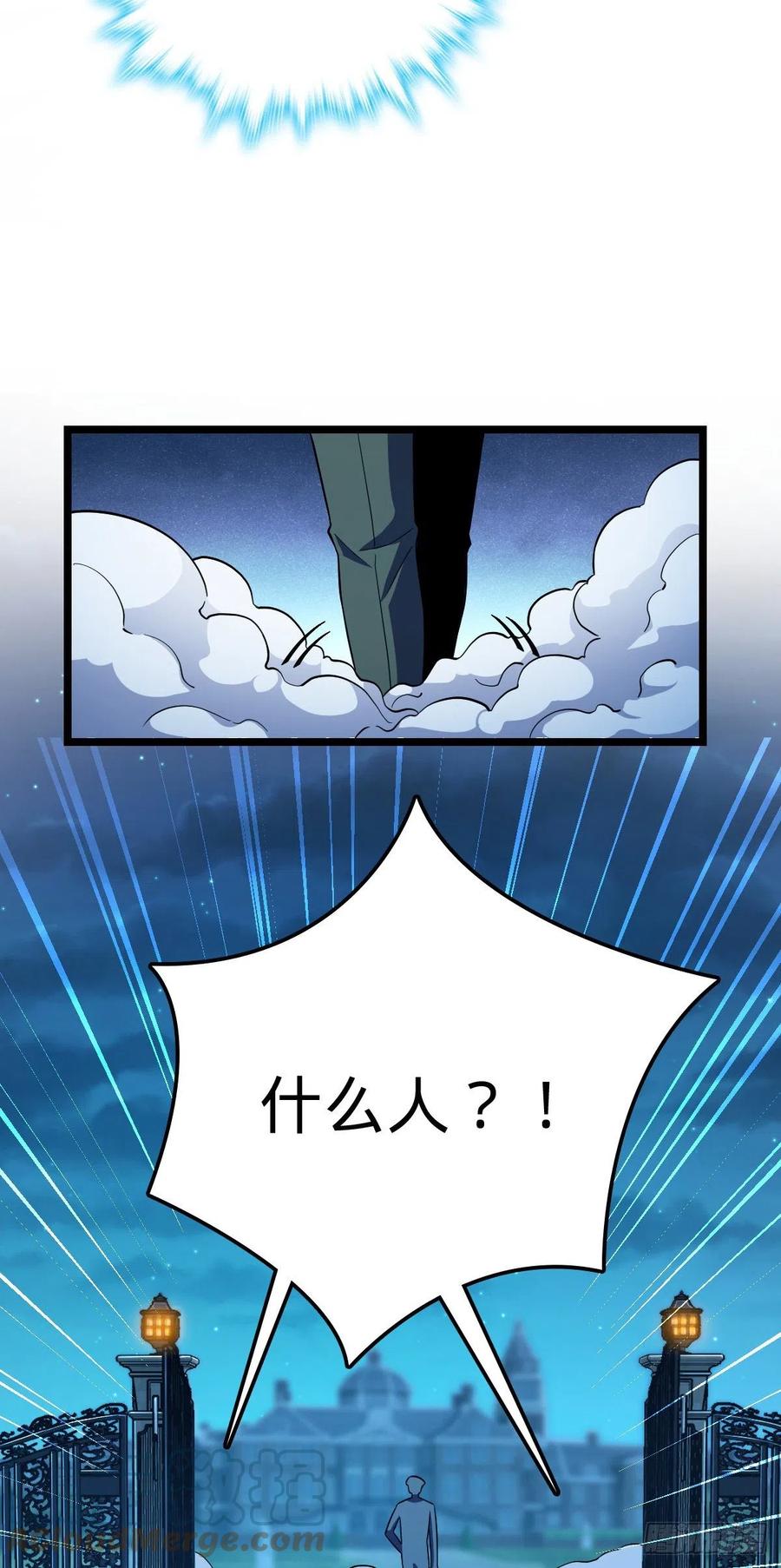 327 你们不配15