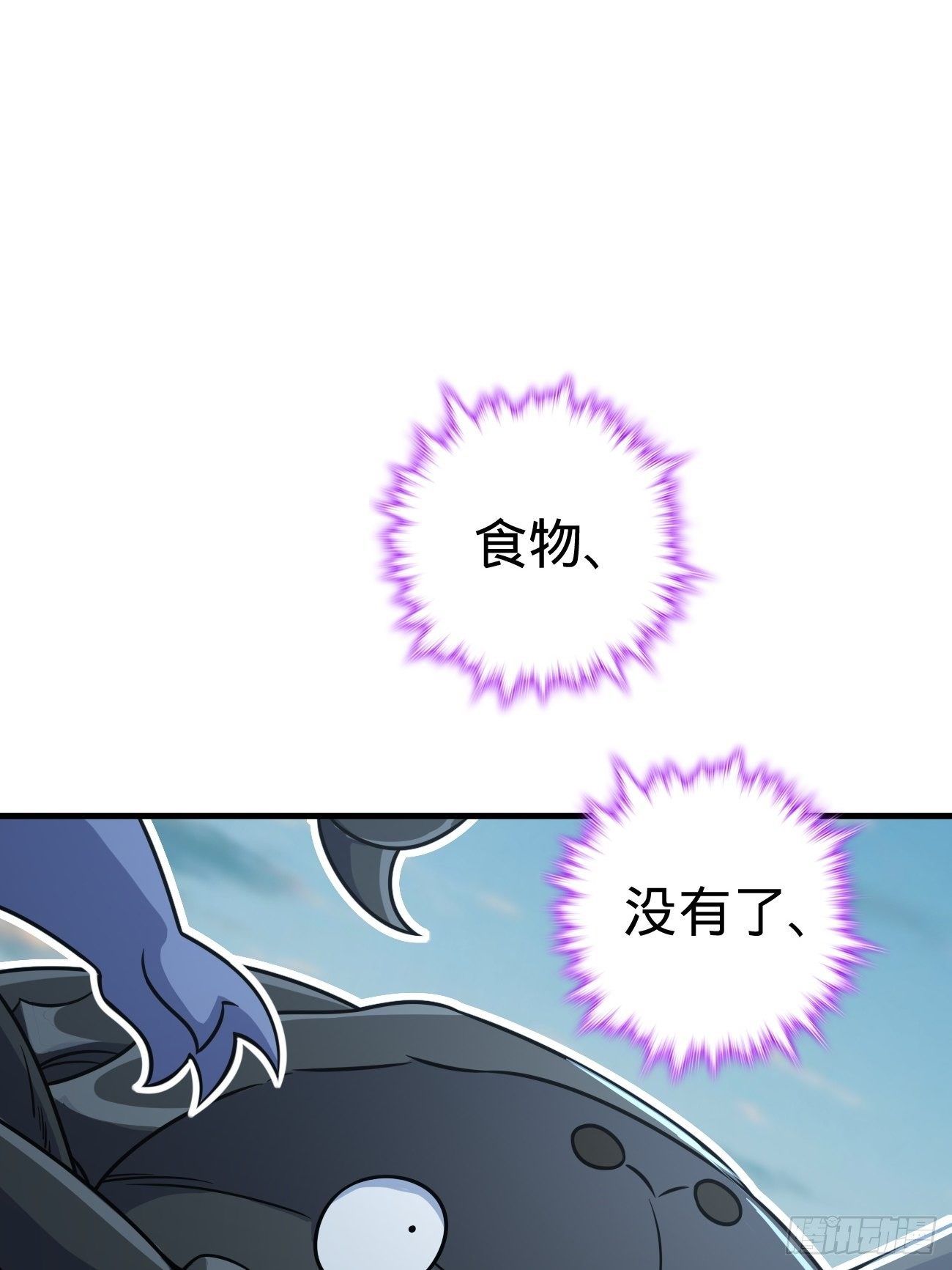 393 进化22