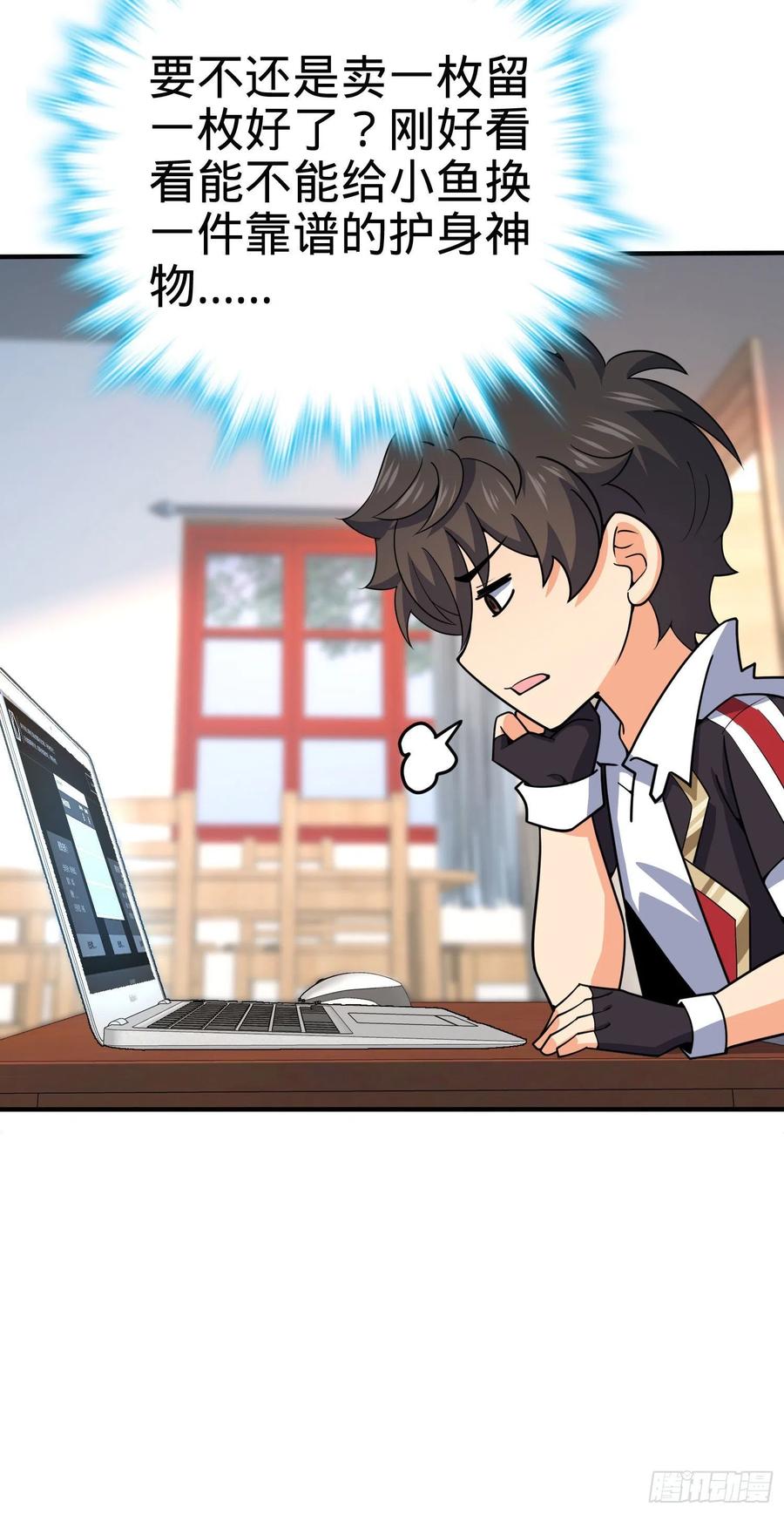 291 罗布泊遗迹28