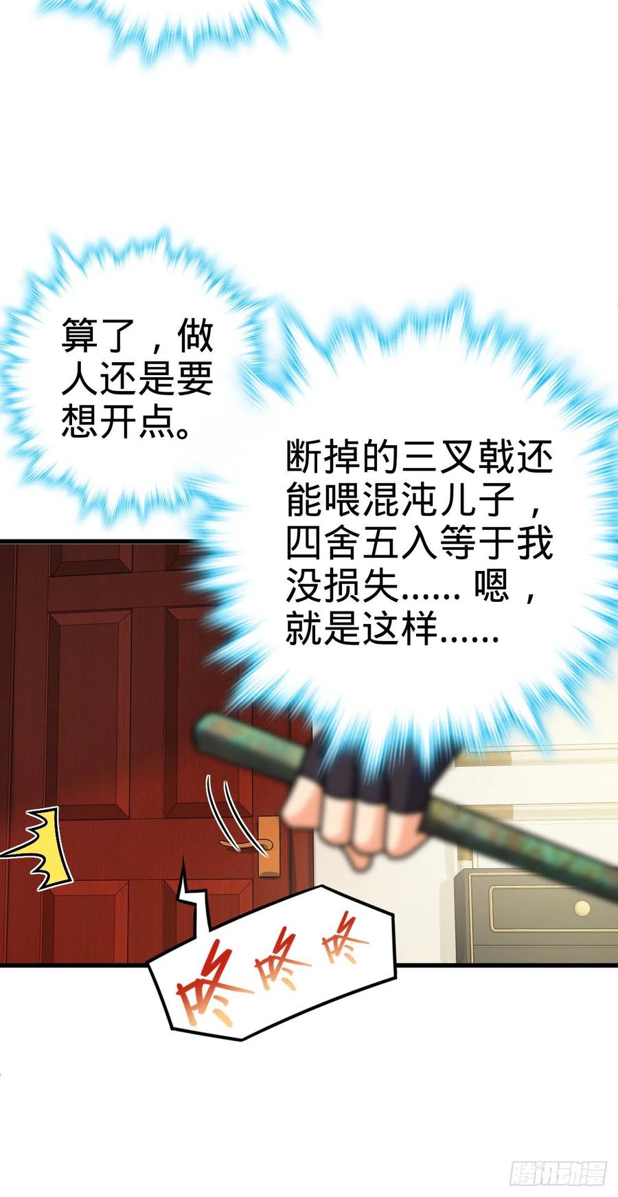 324 偷家5