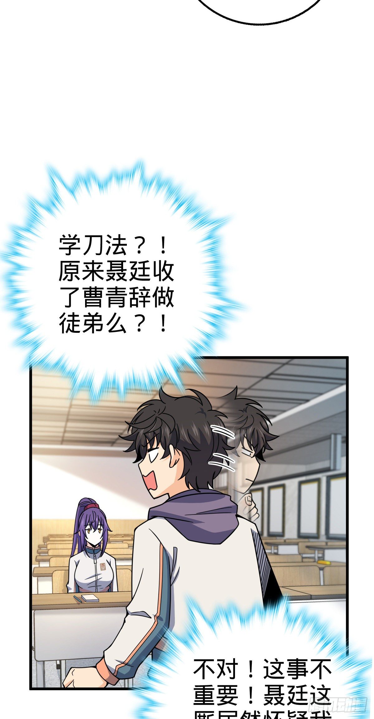 419 卡洛儿的表情20