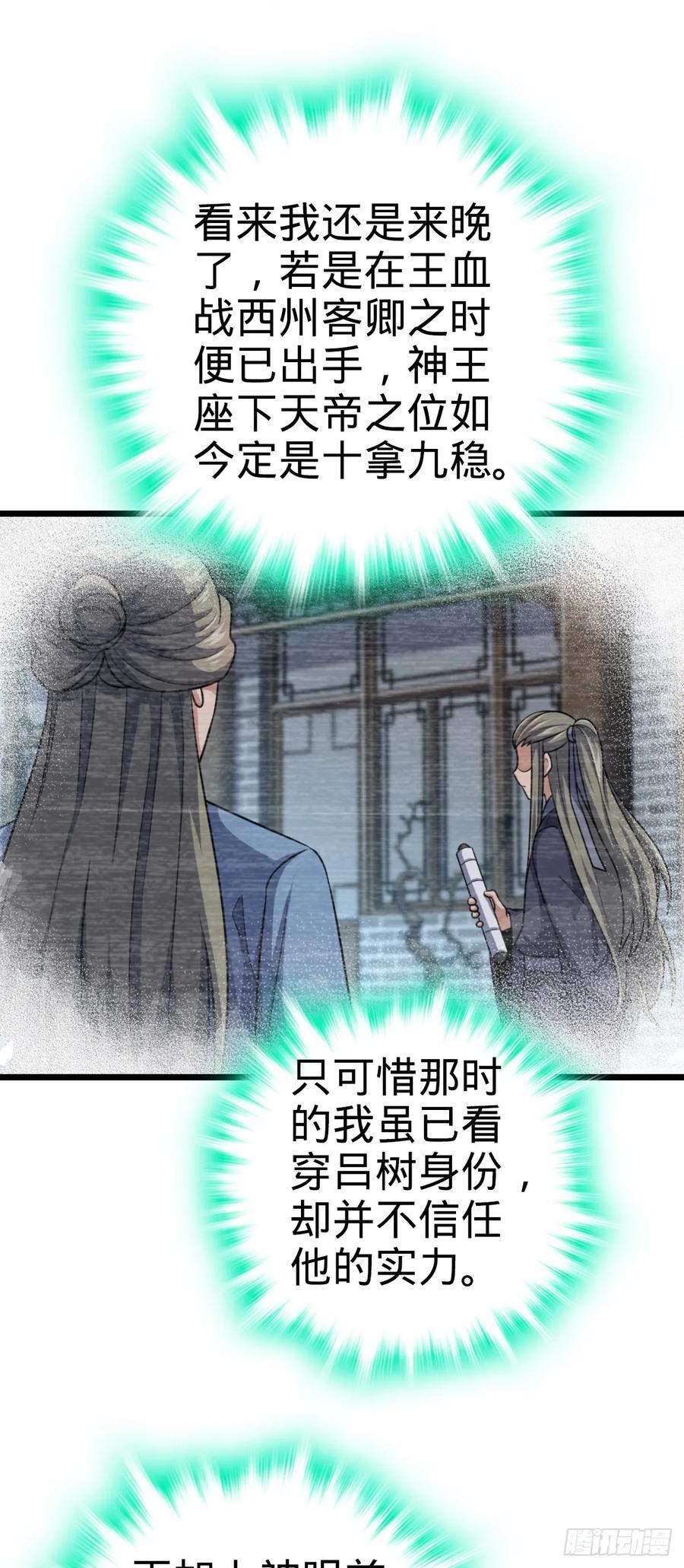 807 跟随46