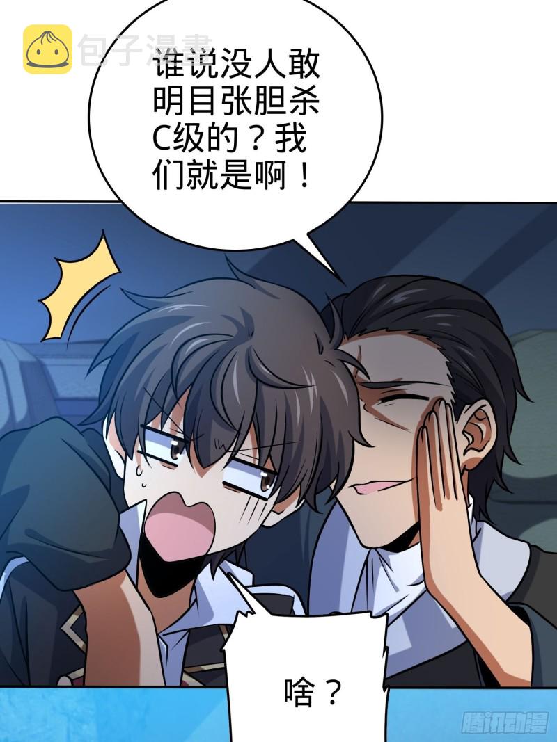 207 人生如戏34