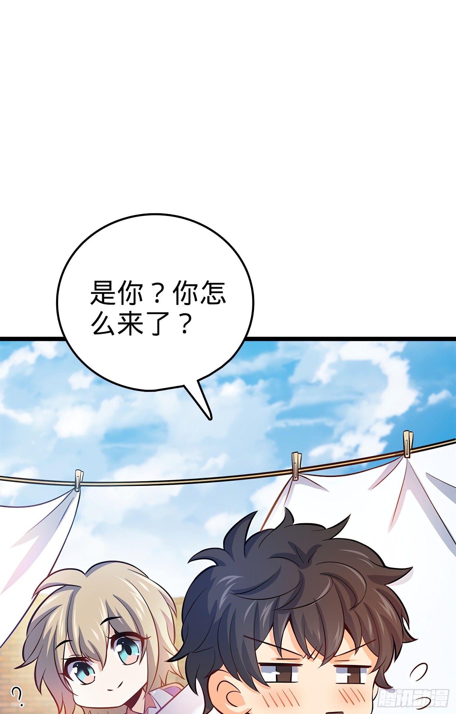 53 吕小鱼不想上学！4