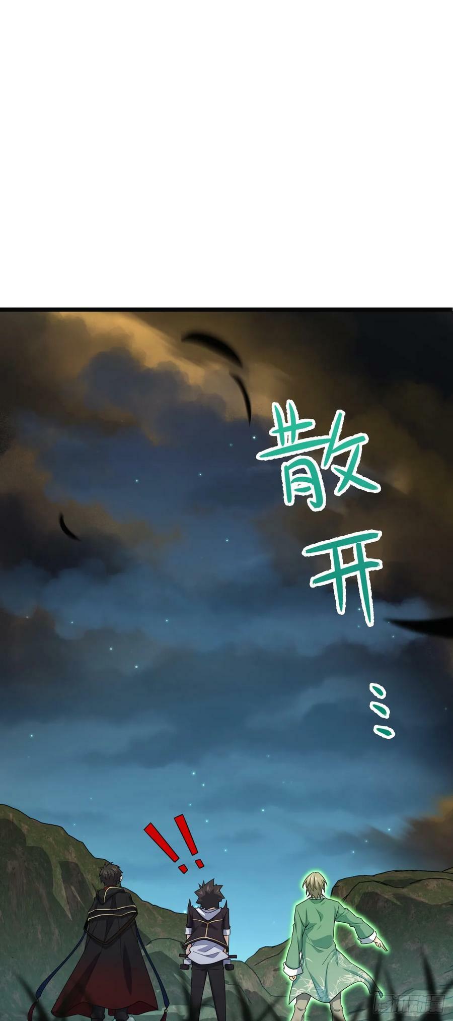 697 雷劫49