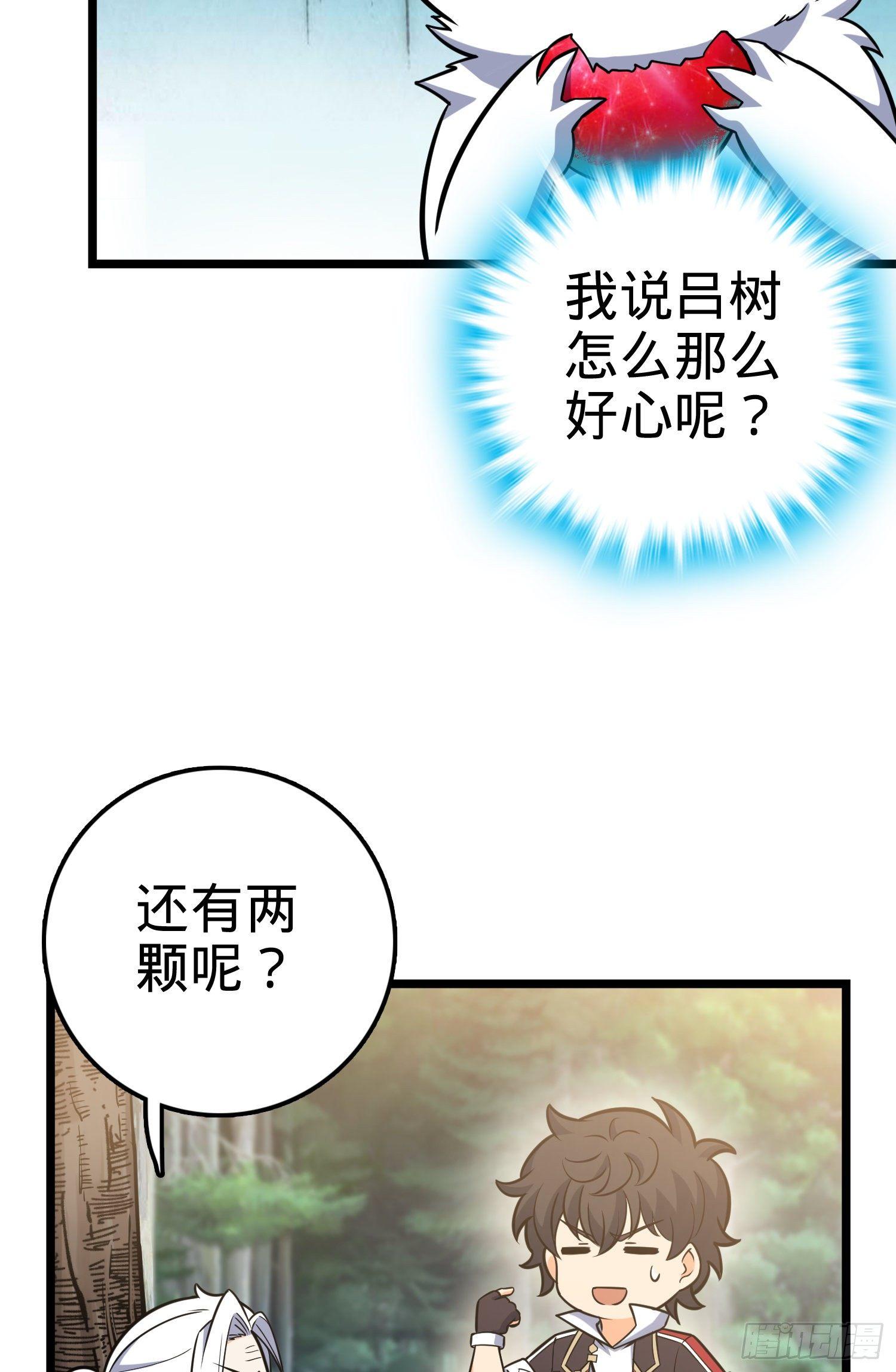 93 陈百里，晋级！32