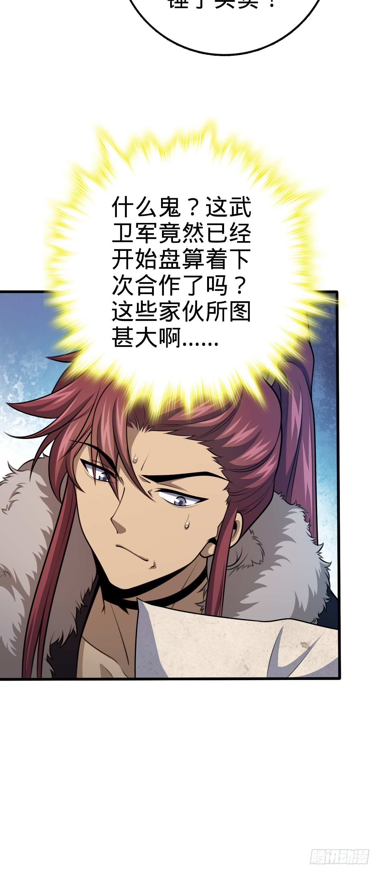582 剑庐来信10