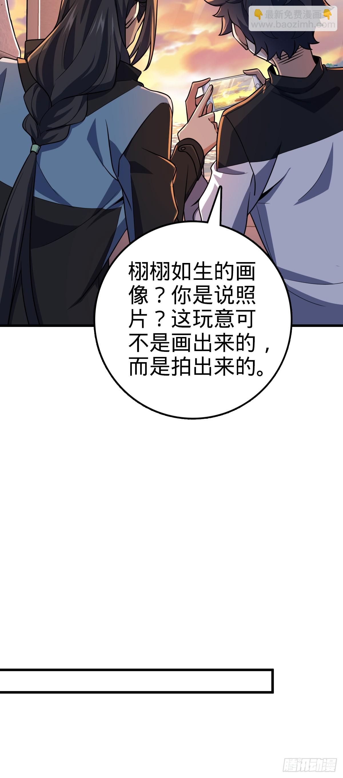 688 千年前的往事41
