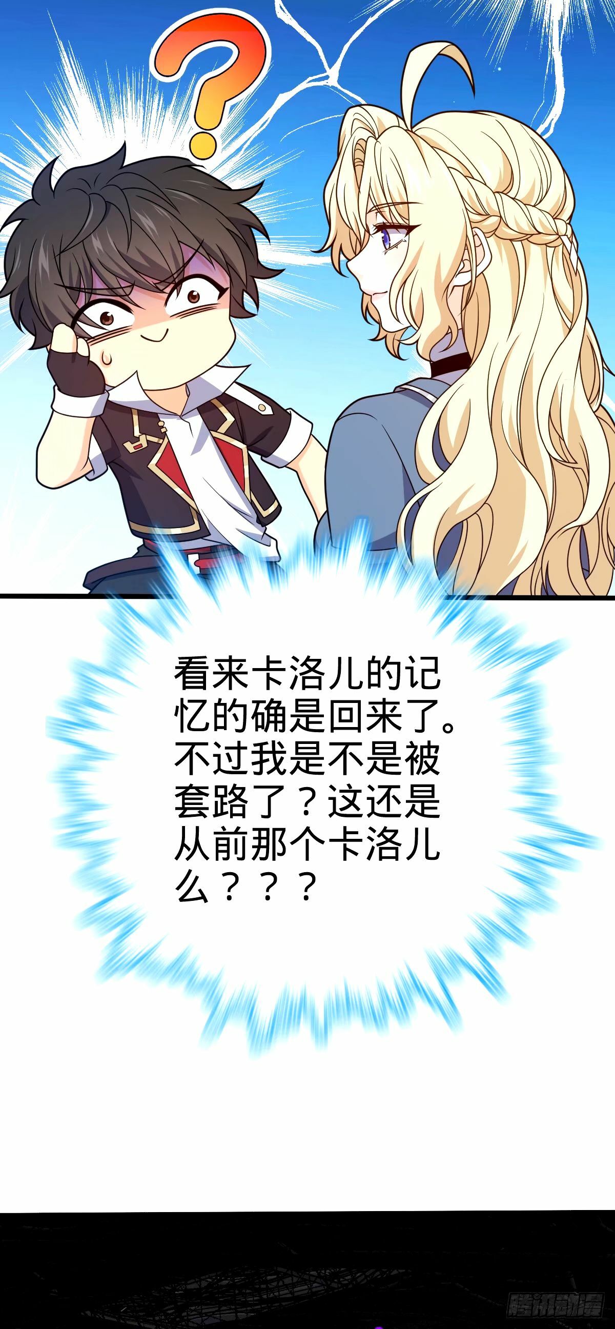 741 离开禁地47