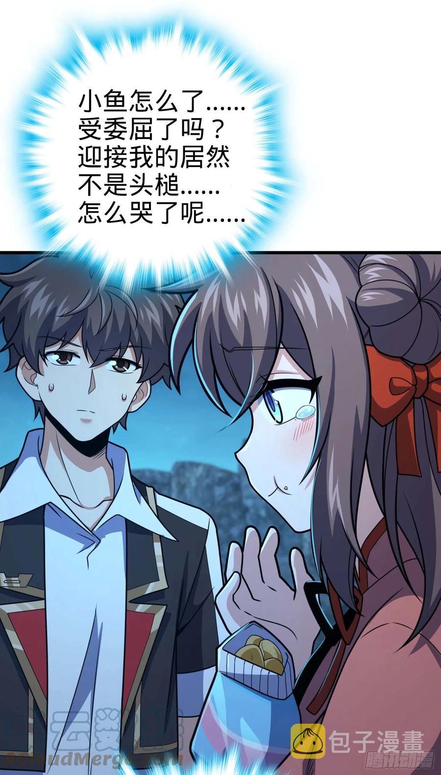 304 重逢吕小鱼12