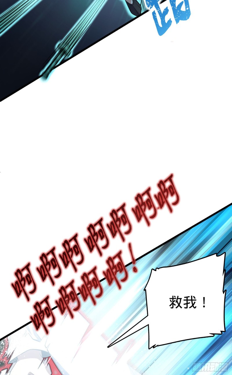 200 遗迹终结，阵眼到手26