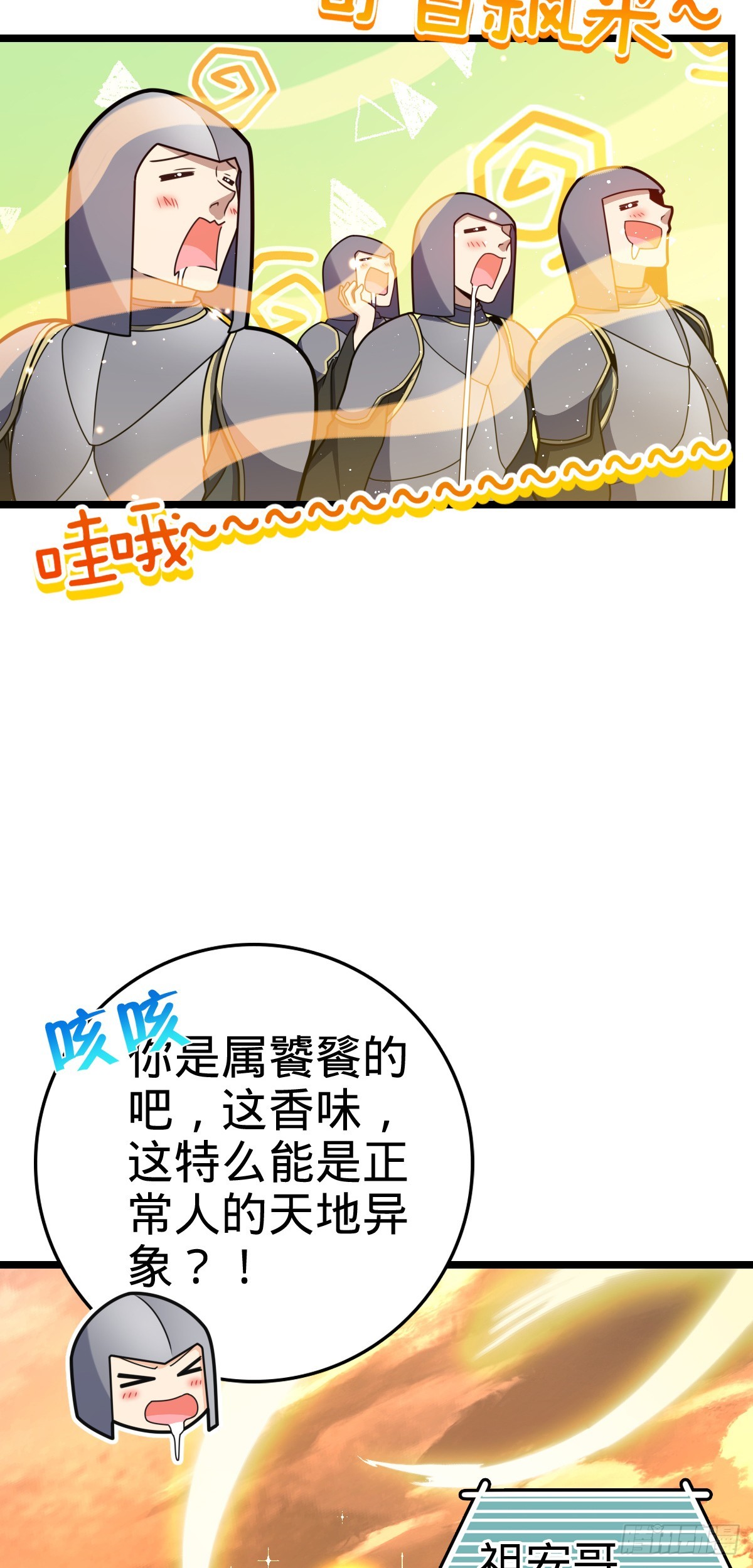 631 明珠一颗，照亮山河万朵71