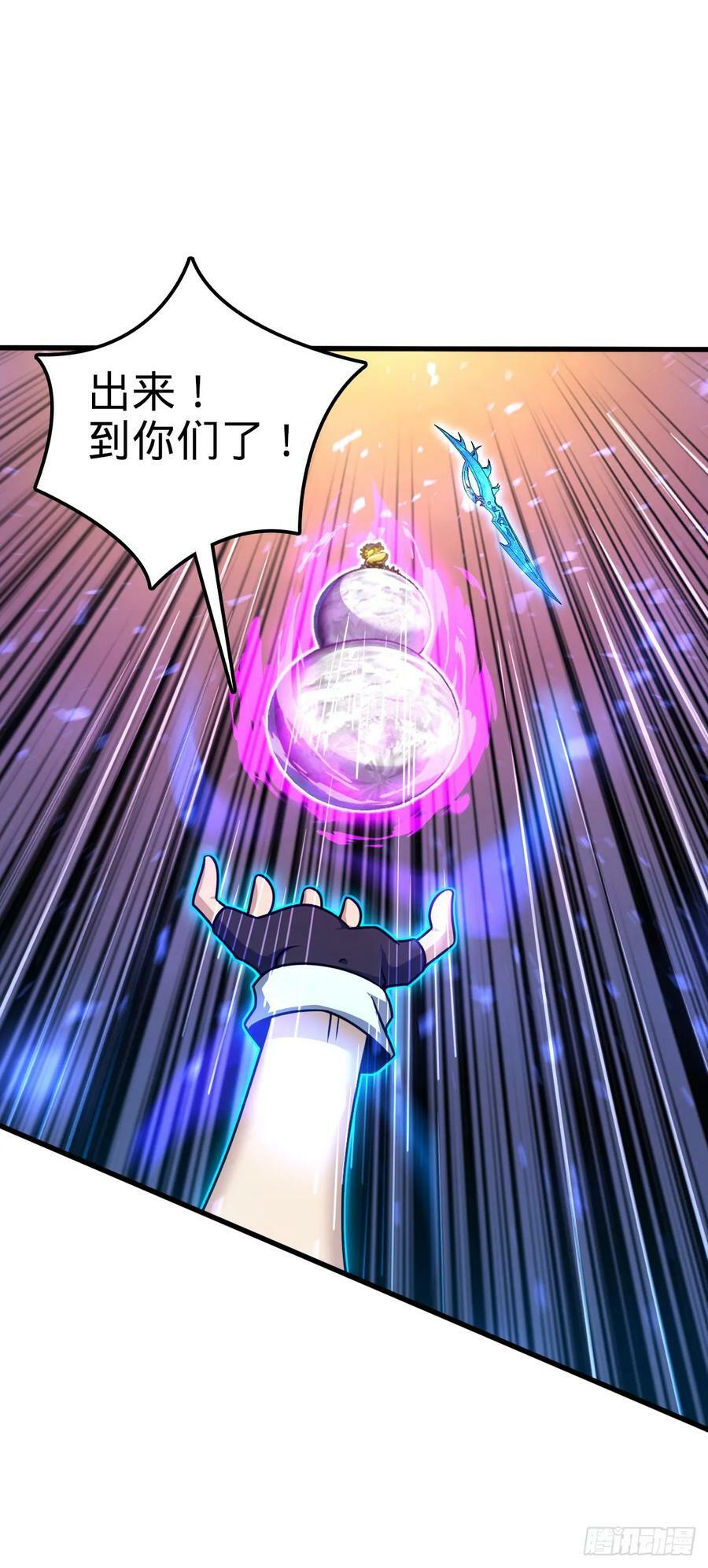 698 晋升神藏境44