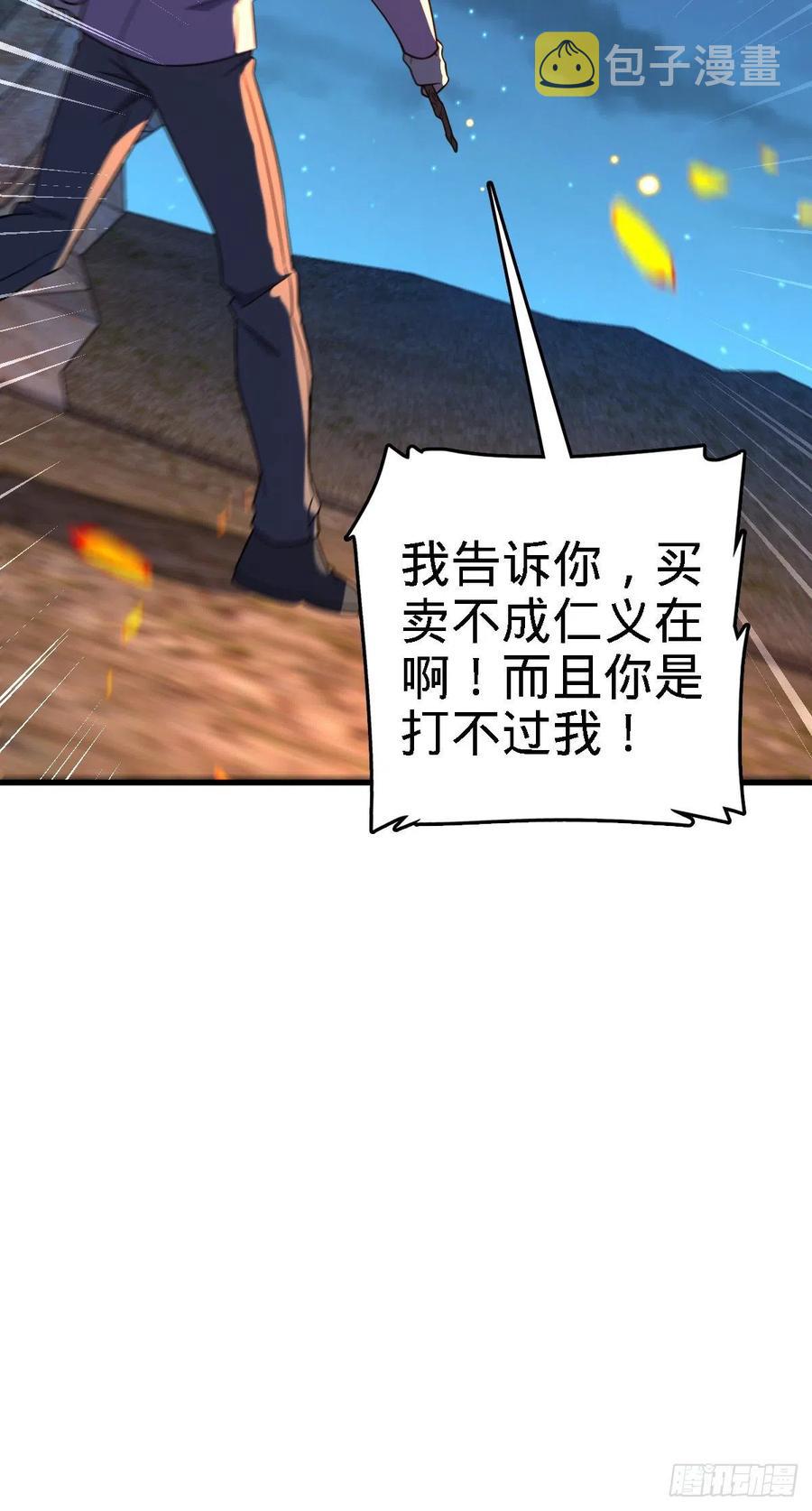 340 梧桐木59