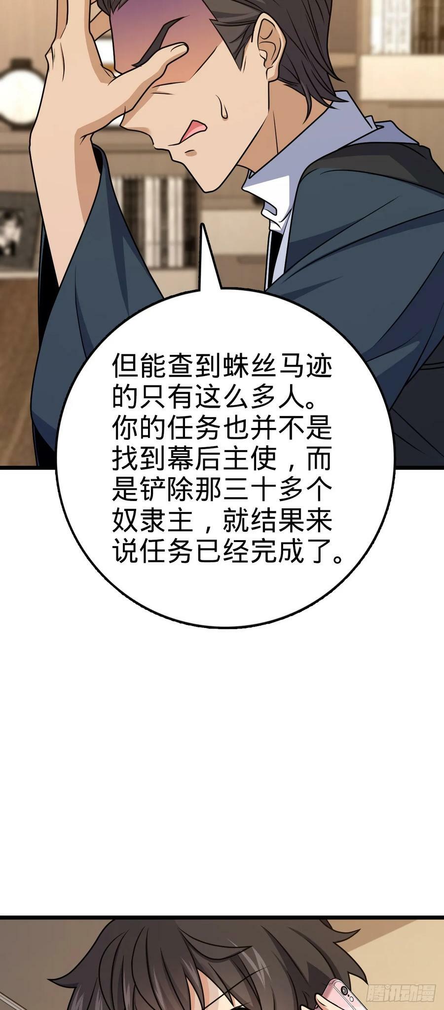691 文府往事46