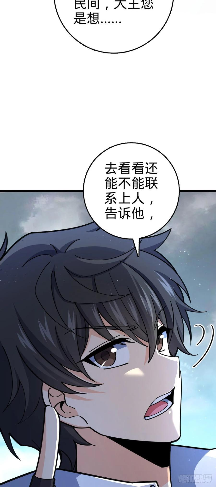 808 给个痛快？！14