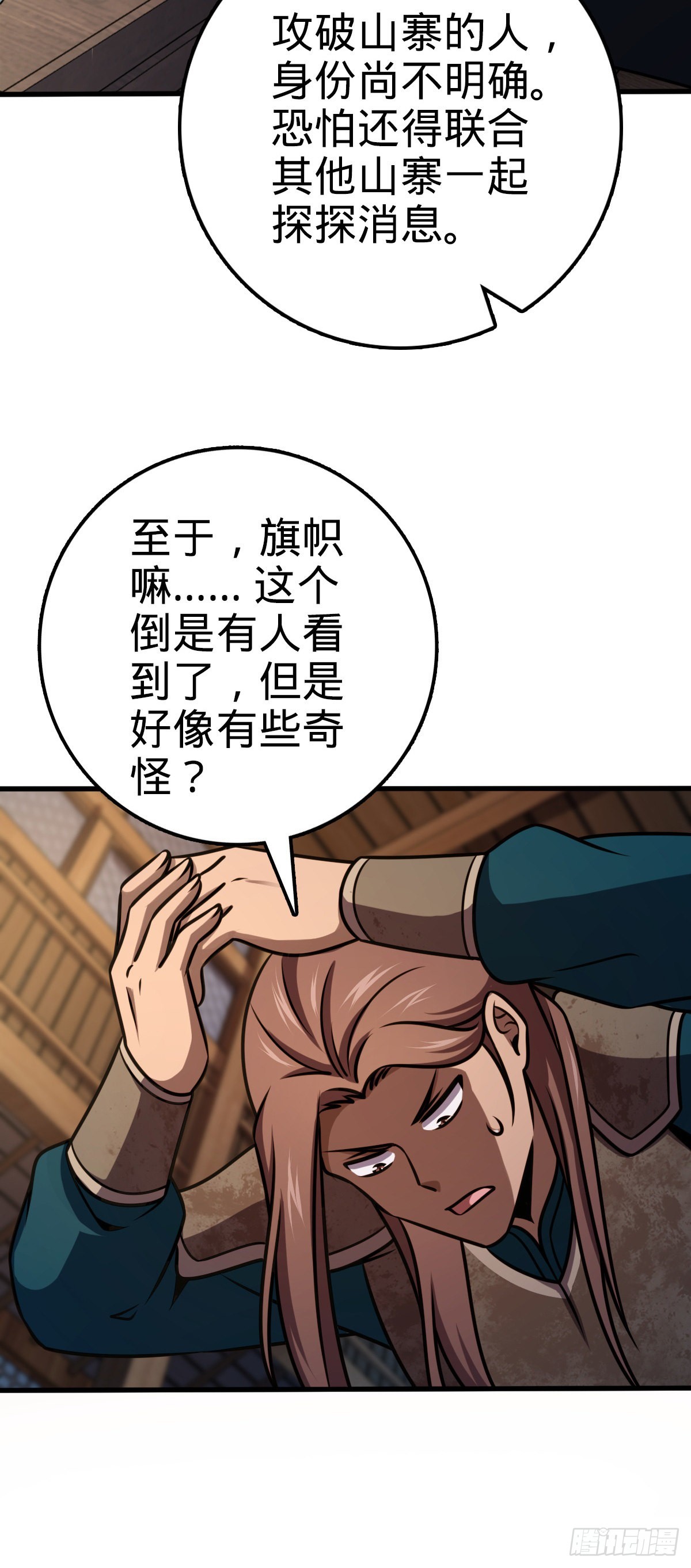 525 脱贫致富51