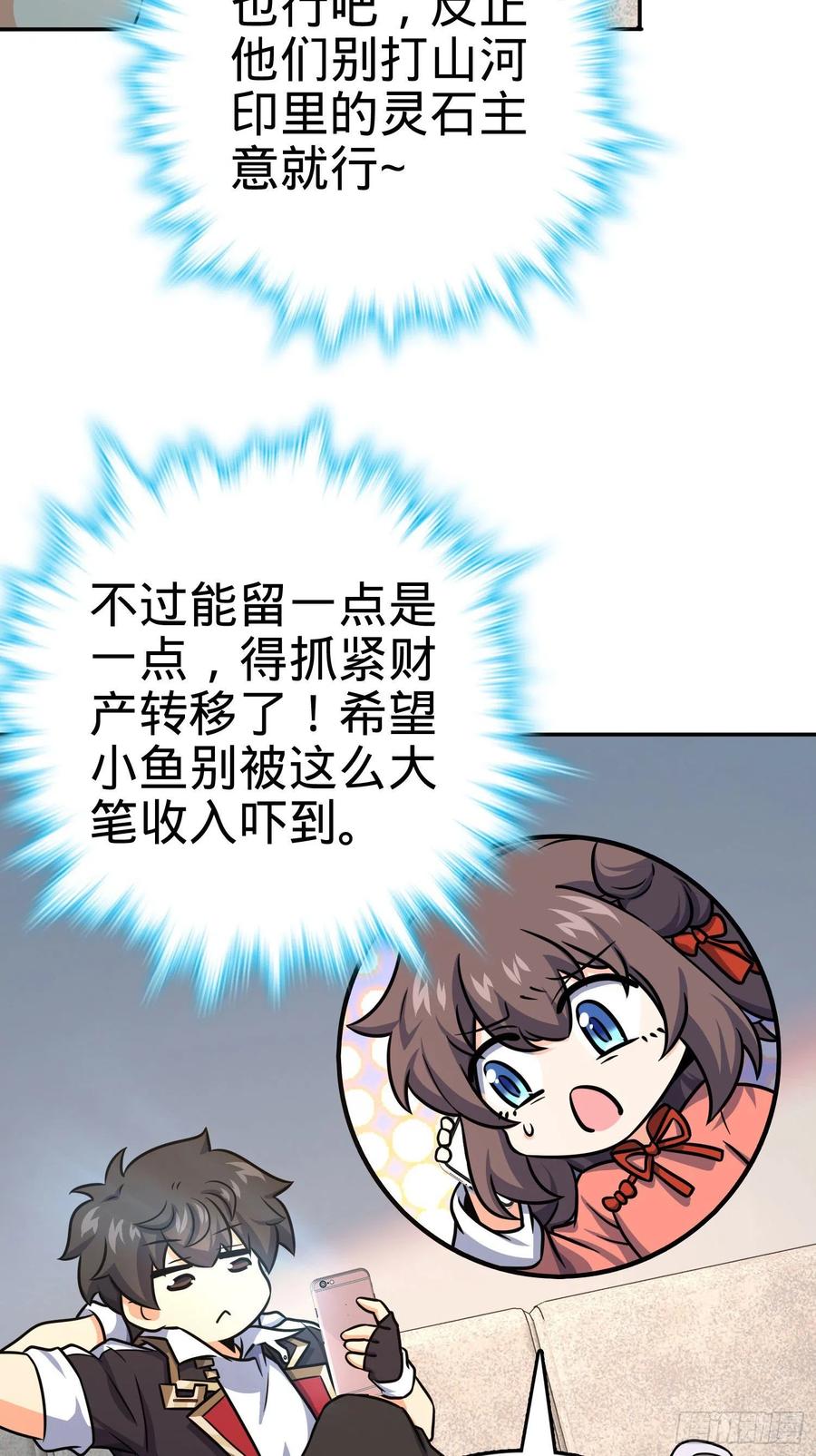276 来自聂廷的负面情绪34