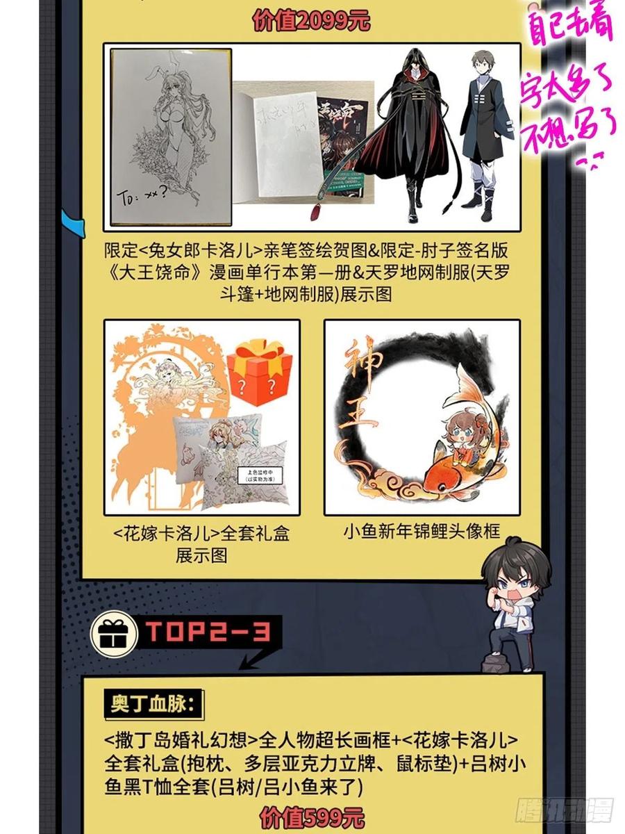 373 充满善意的世界70