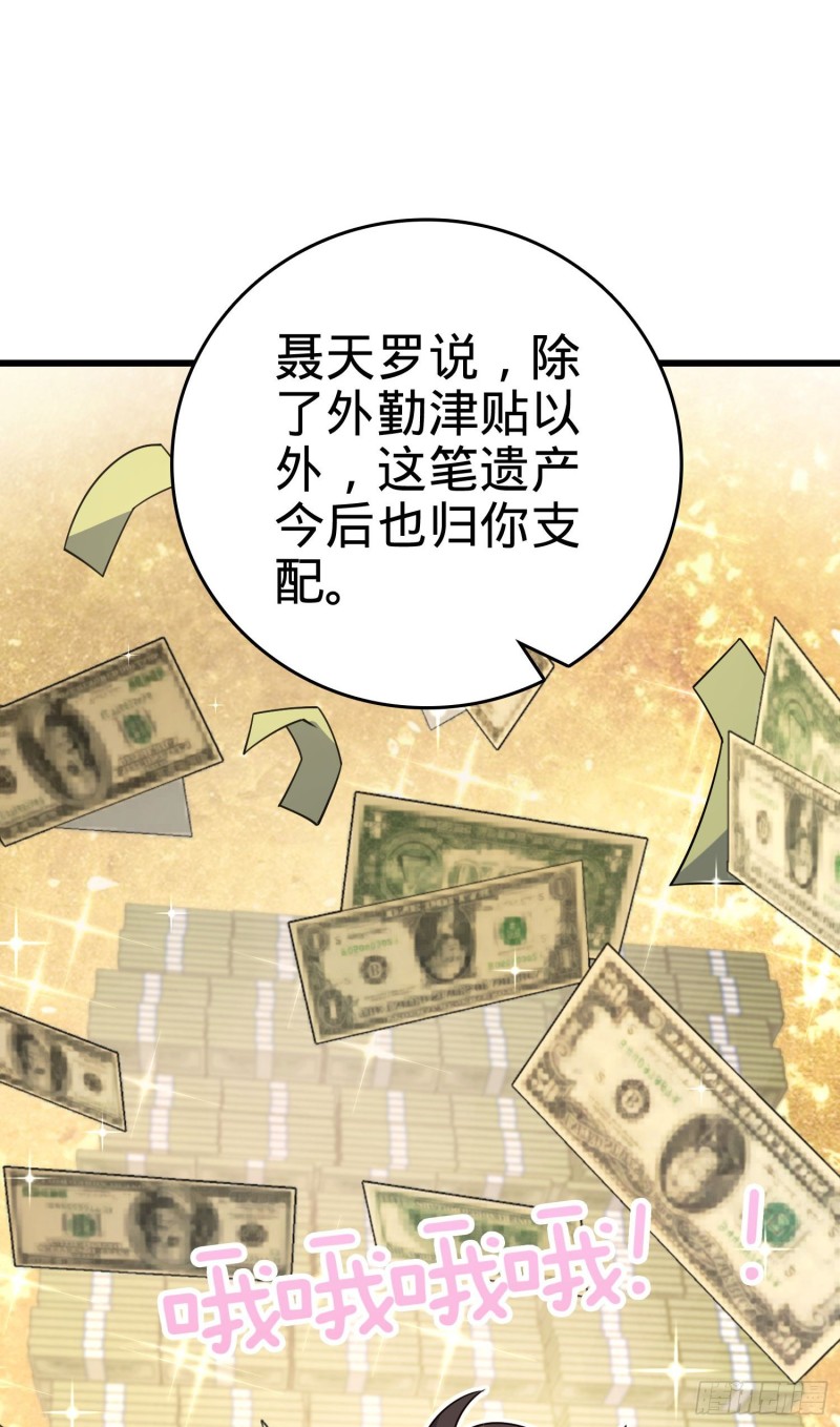 211 巨额财产57