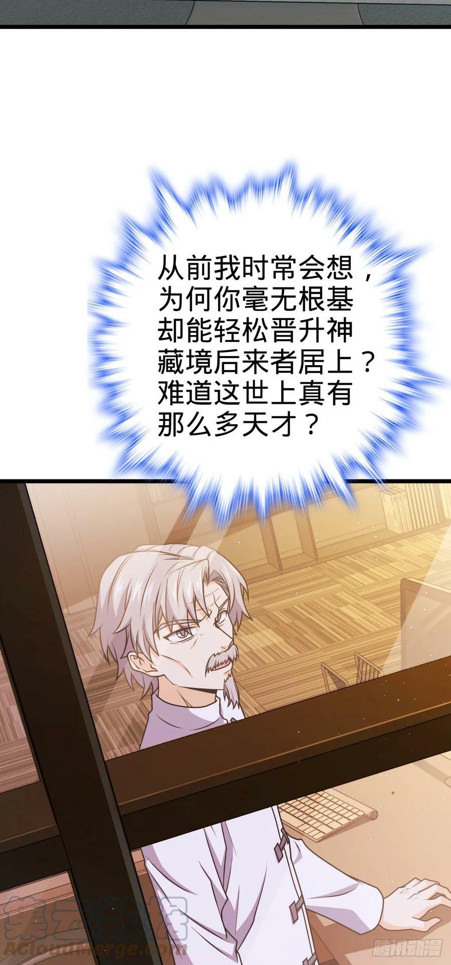 708 前缘注定48