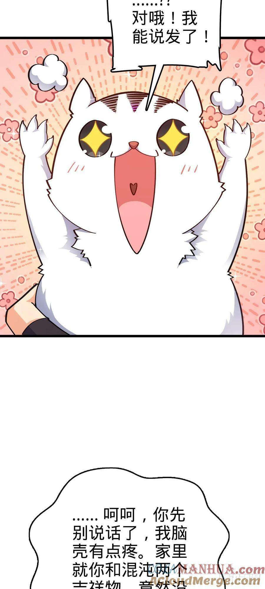 718 针锋相对48