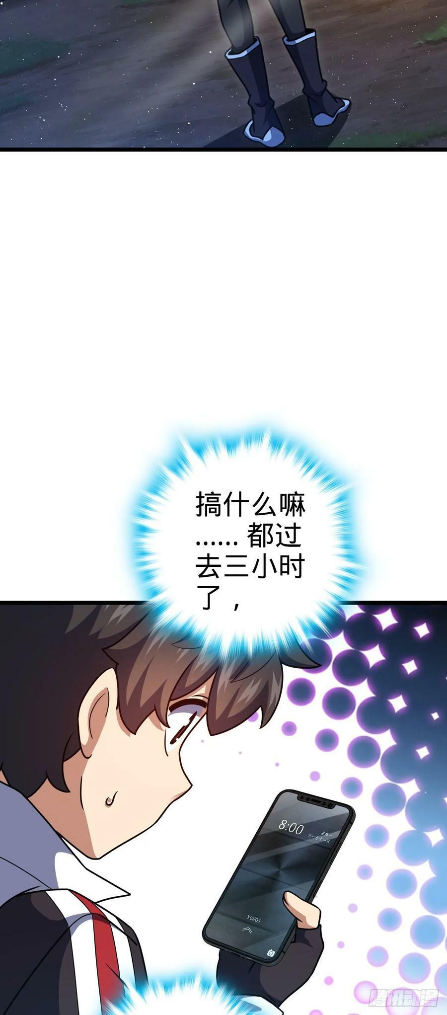 718 针锋相对41