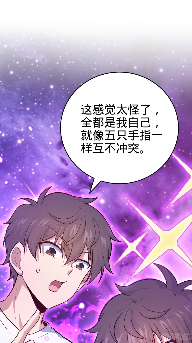 177 双生功法33