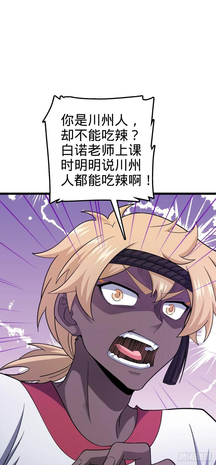 702 回家的诱惑16