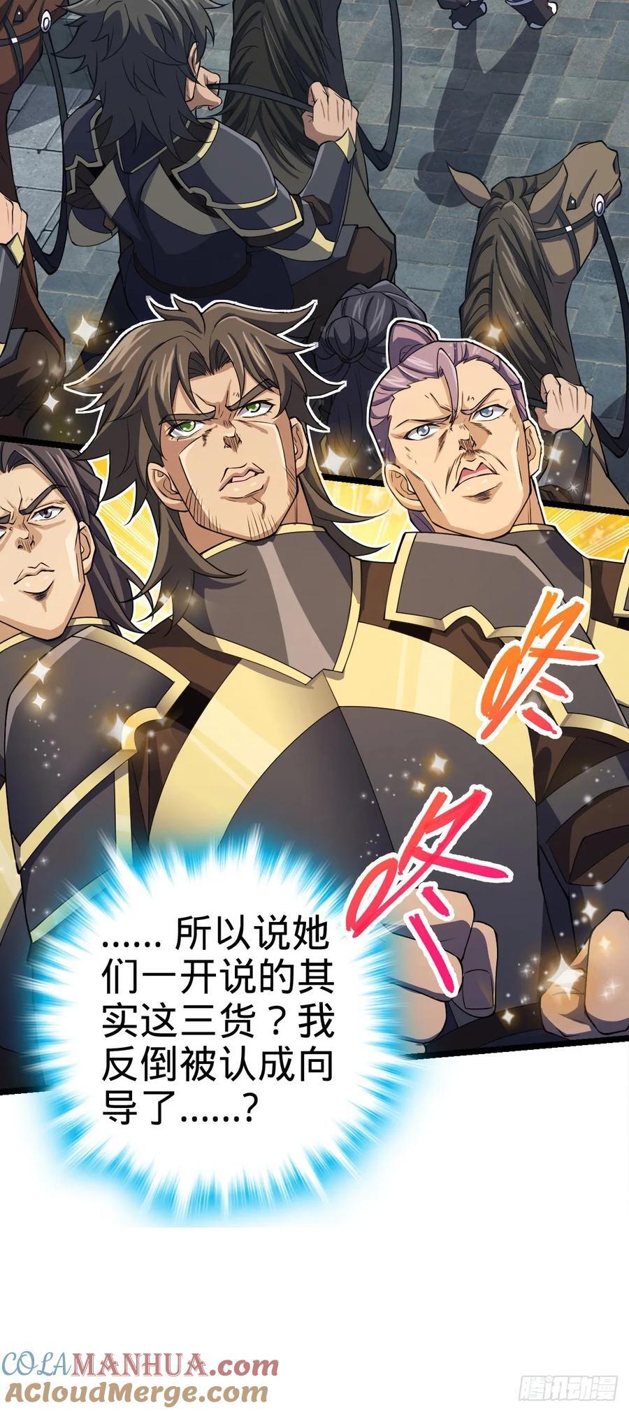 835 威武雄壮42
