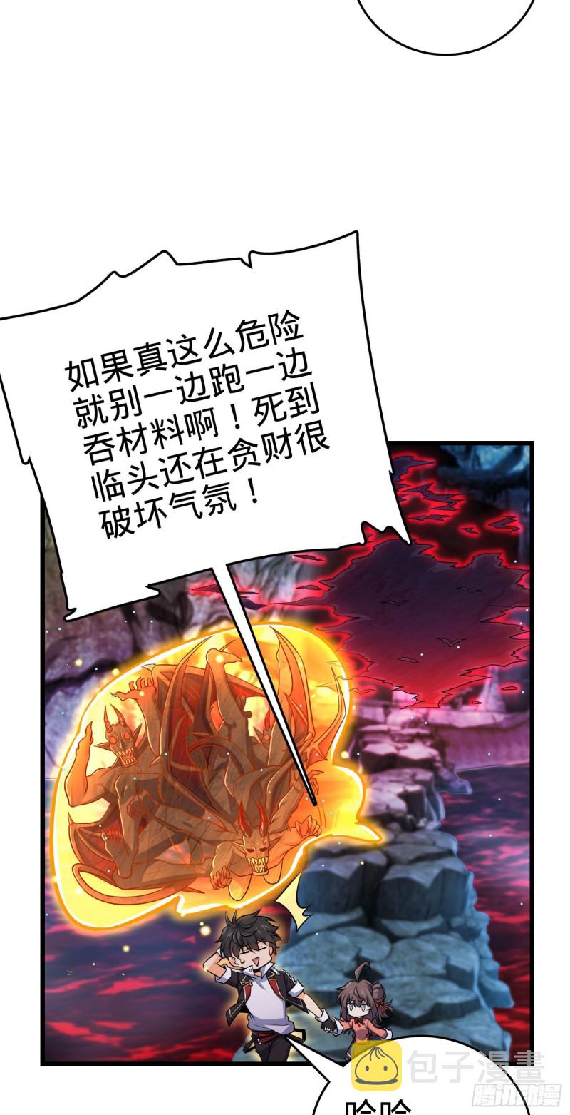 197 老爷子拆台32