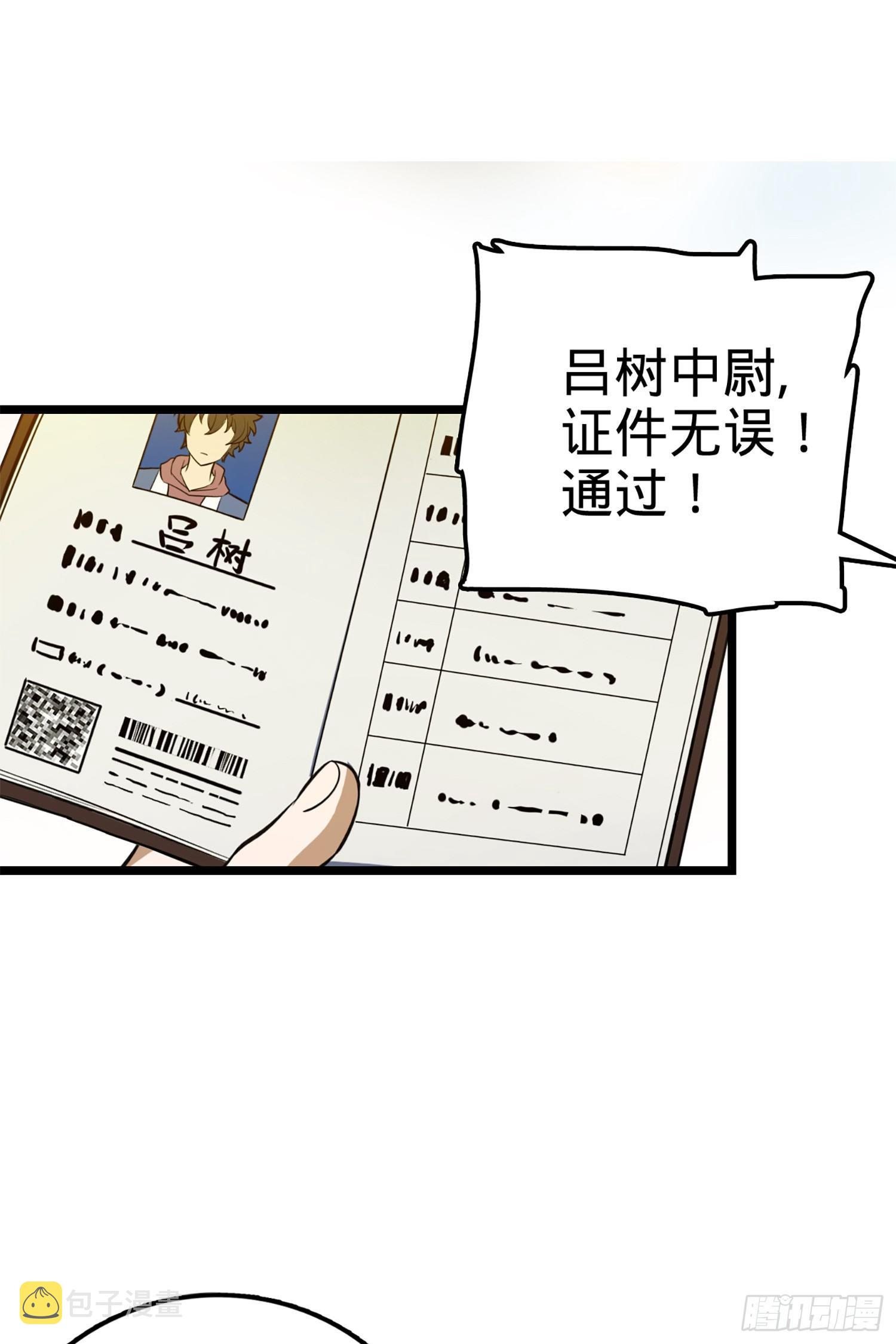 70 爸妈，亮拓去了！28