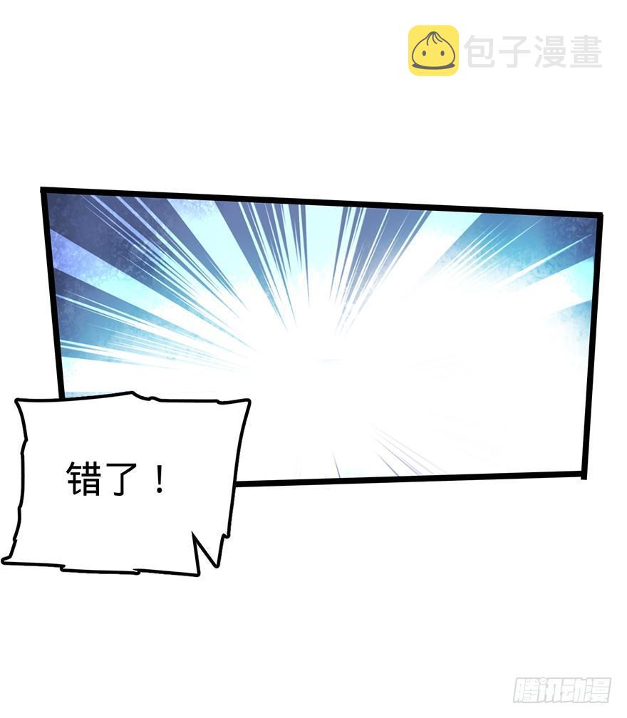 27 强制觉醒！30