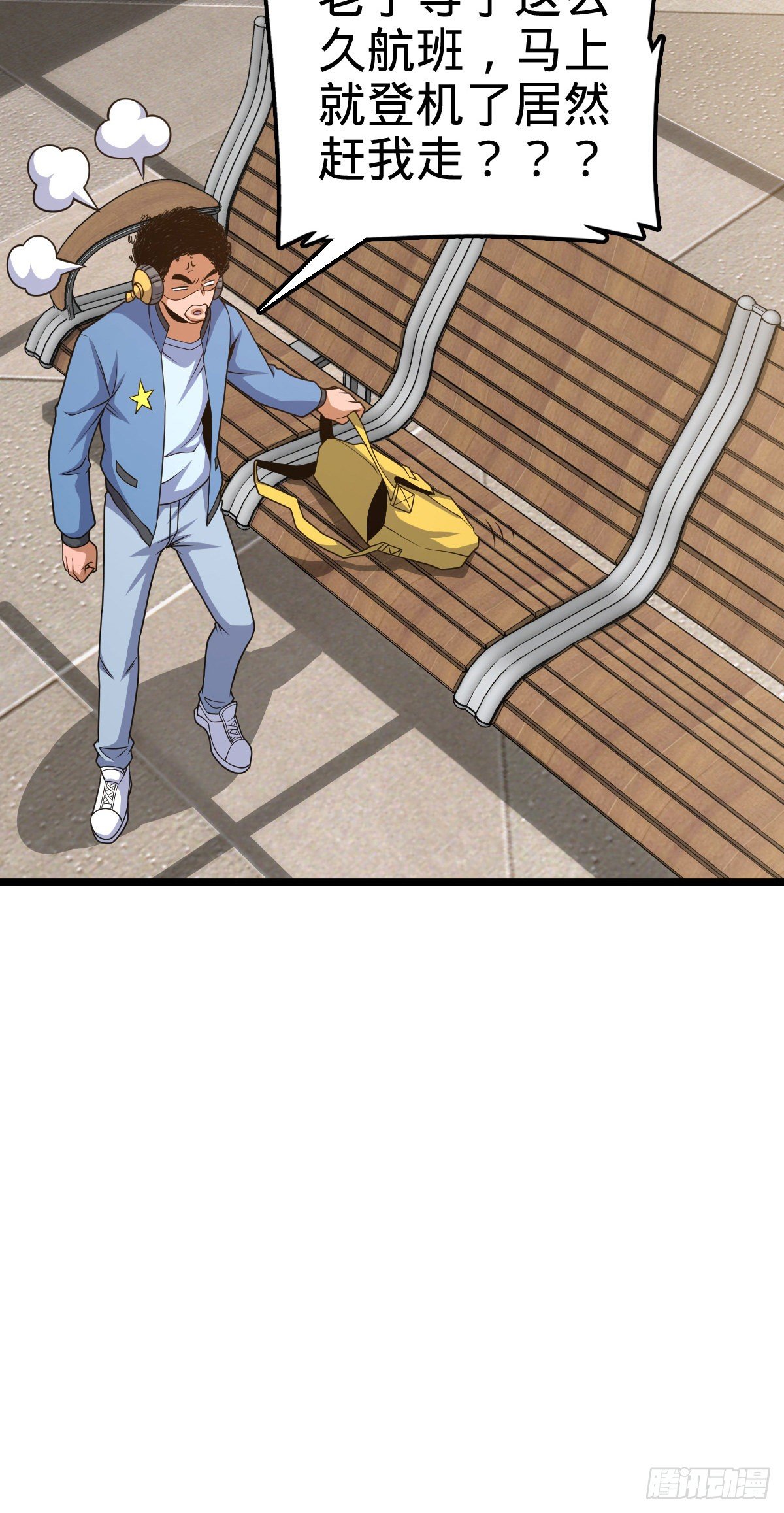442 变天37