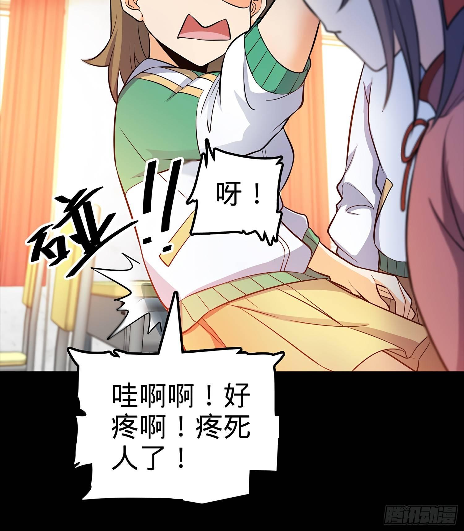 54 无所不能小凶许！32